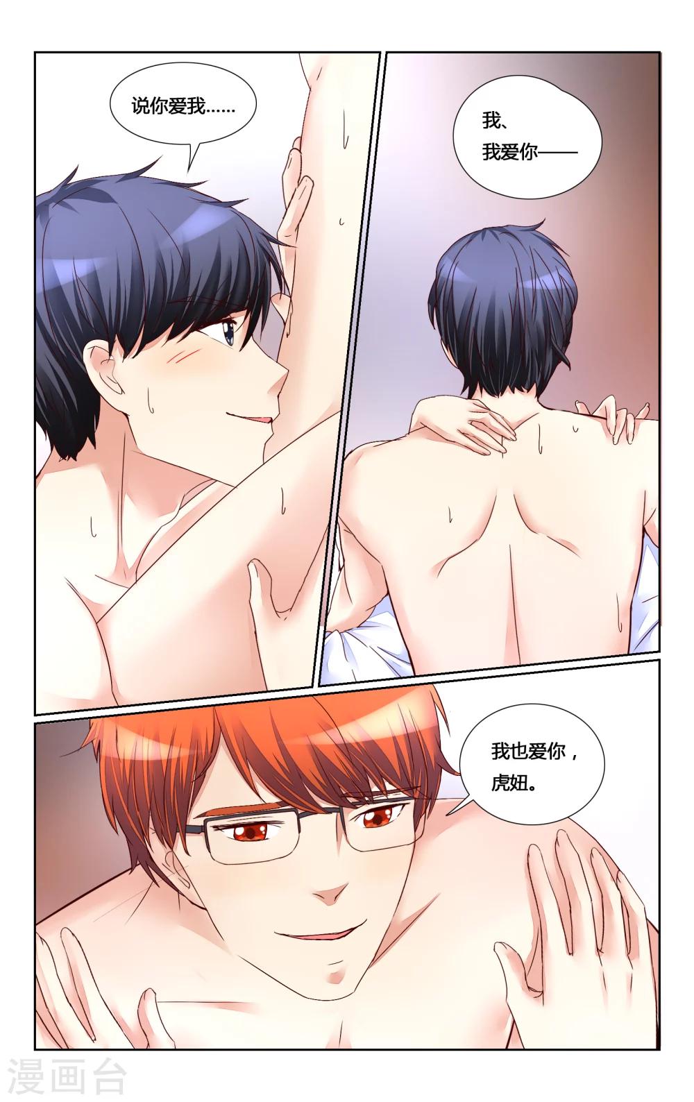 第144话0