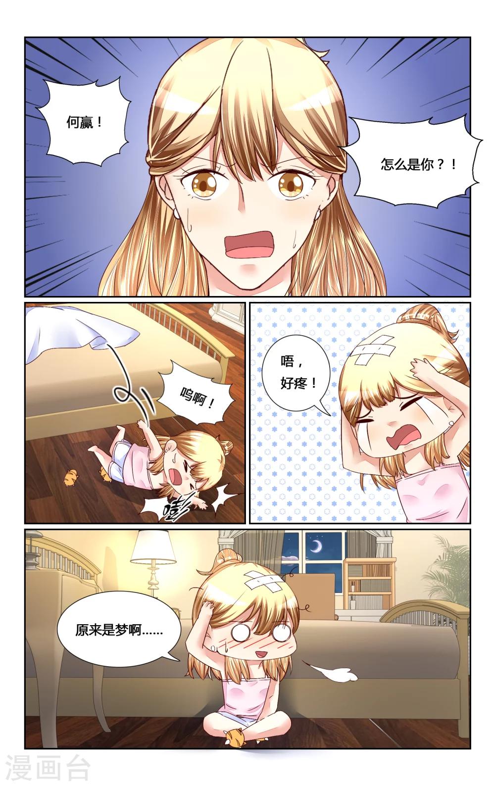 第144话1