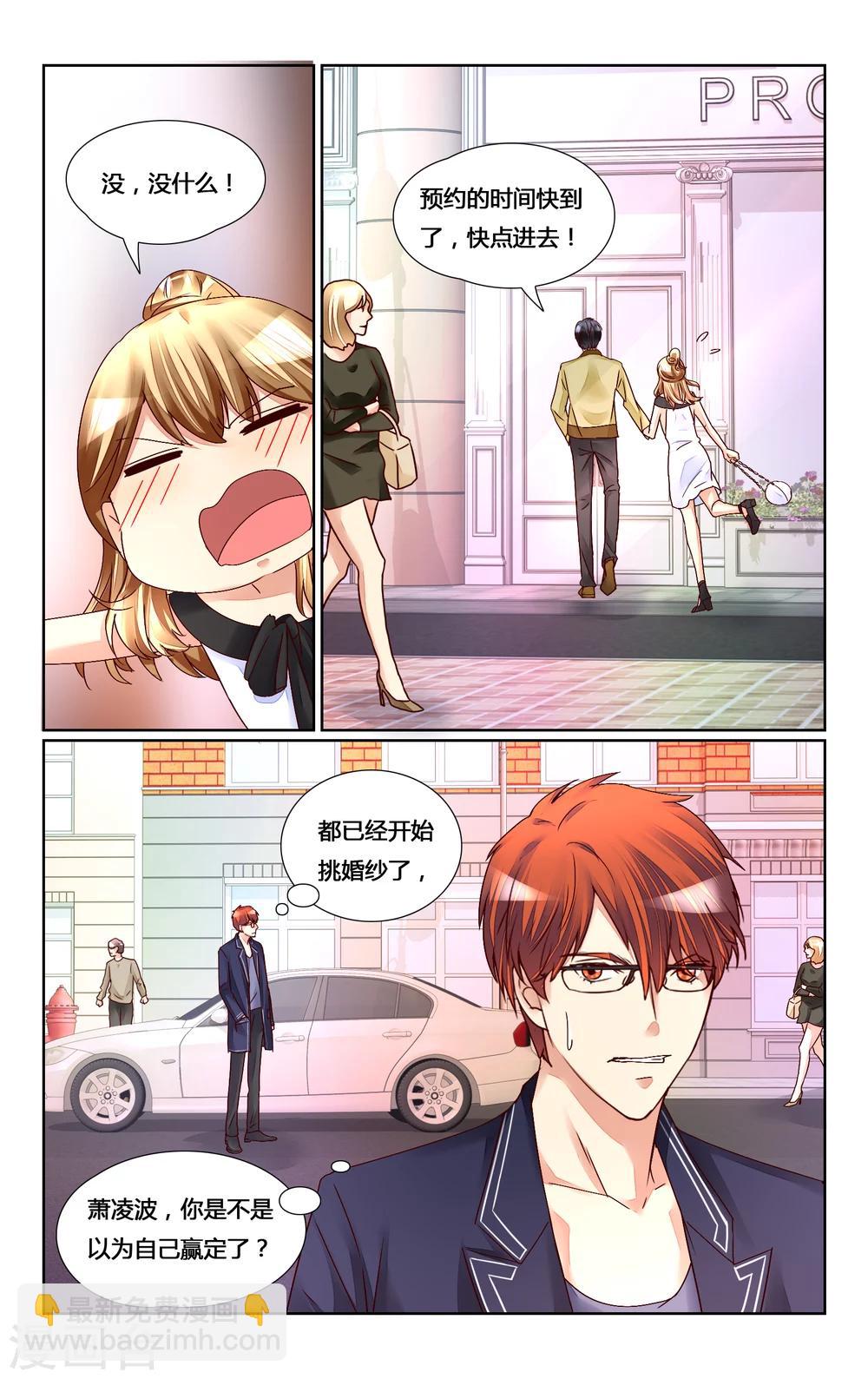 第144话10