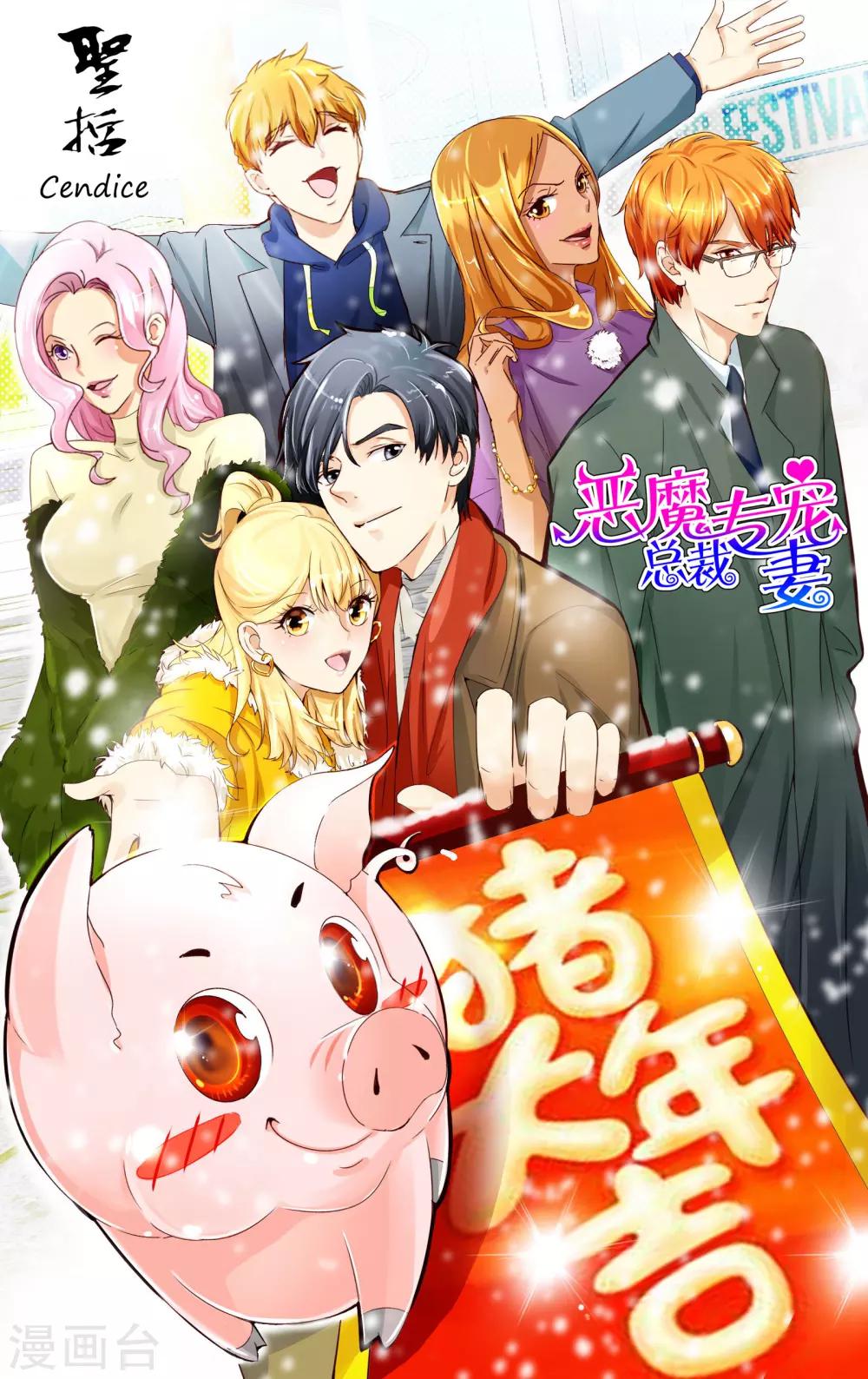 第144话11