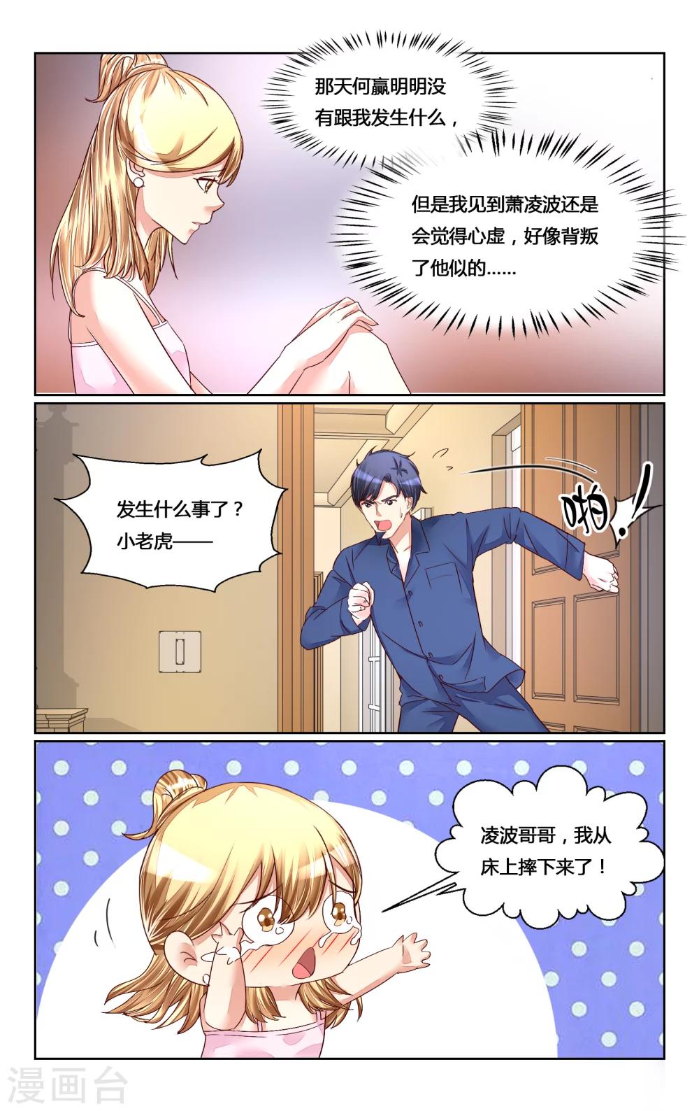 第144话2