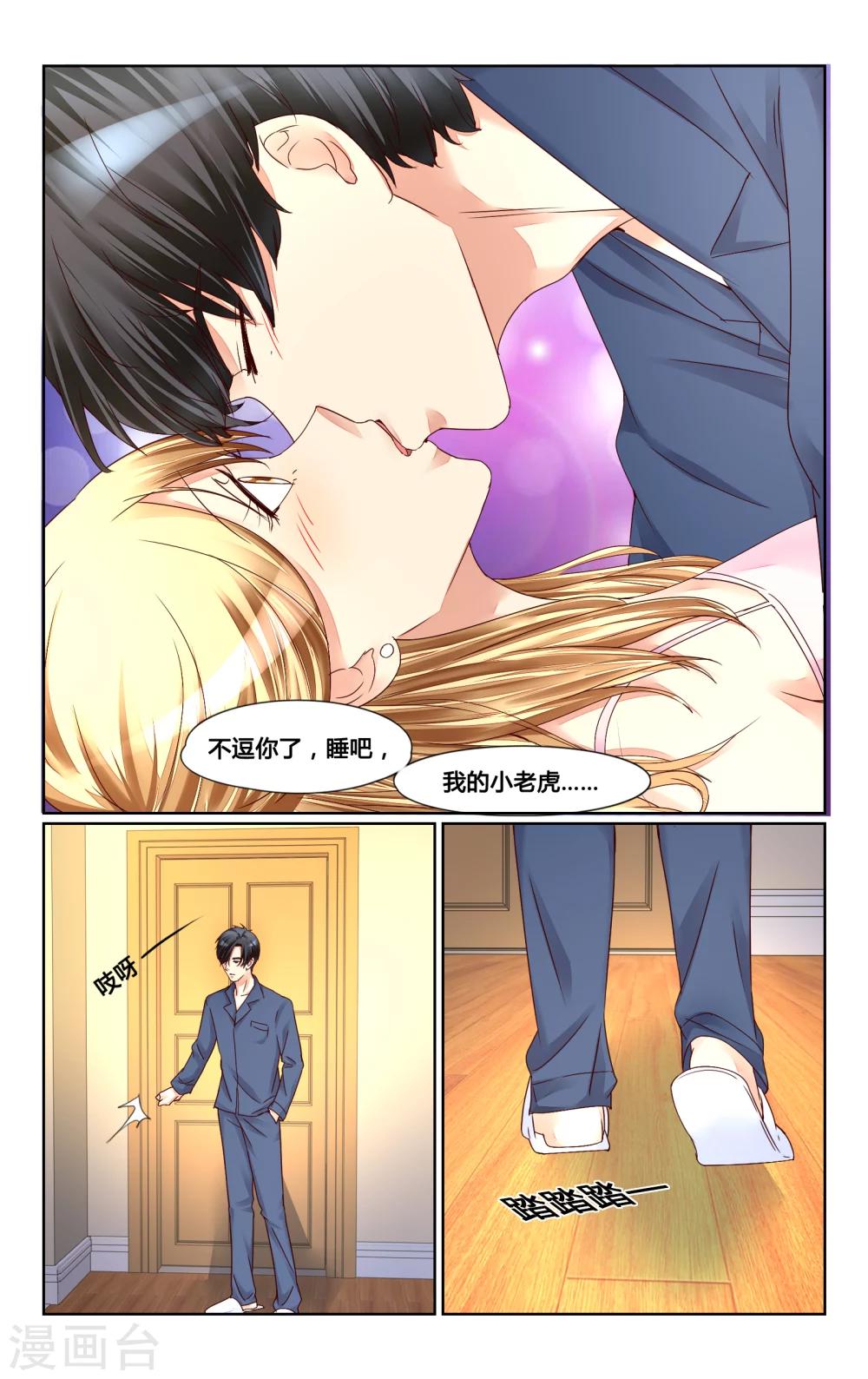 第144话5
