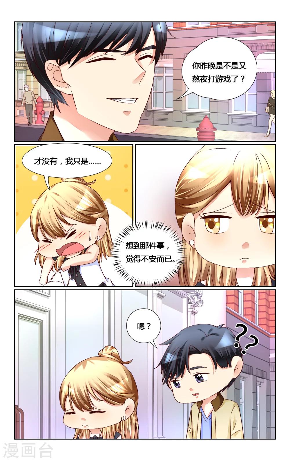 第144话9