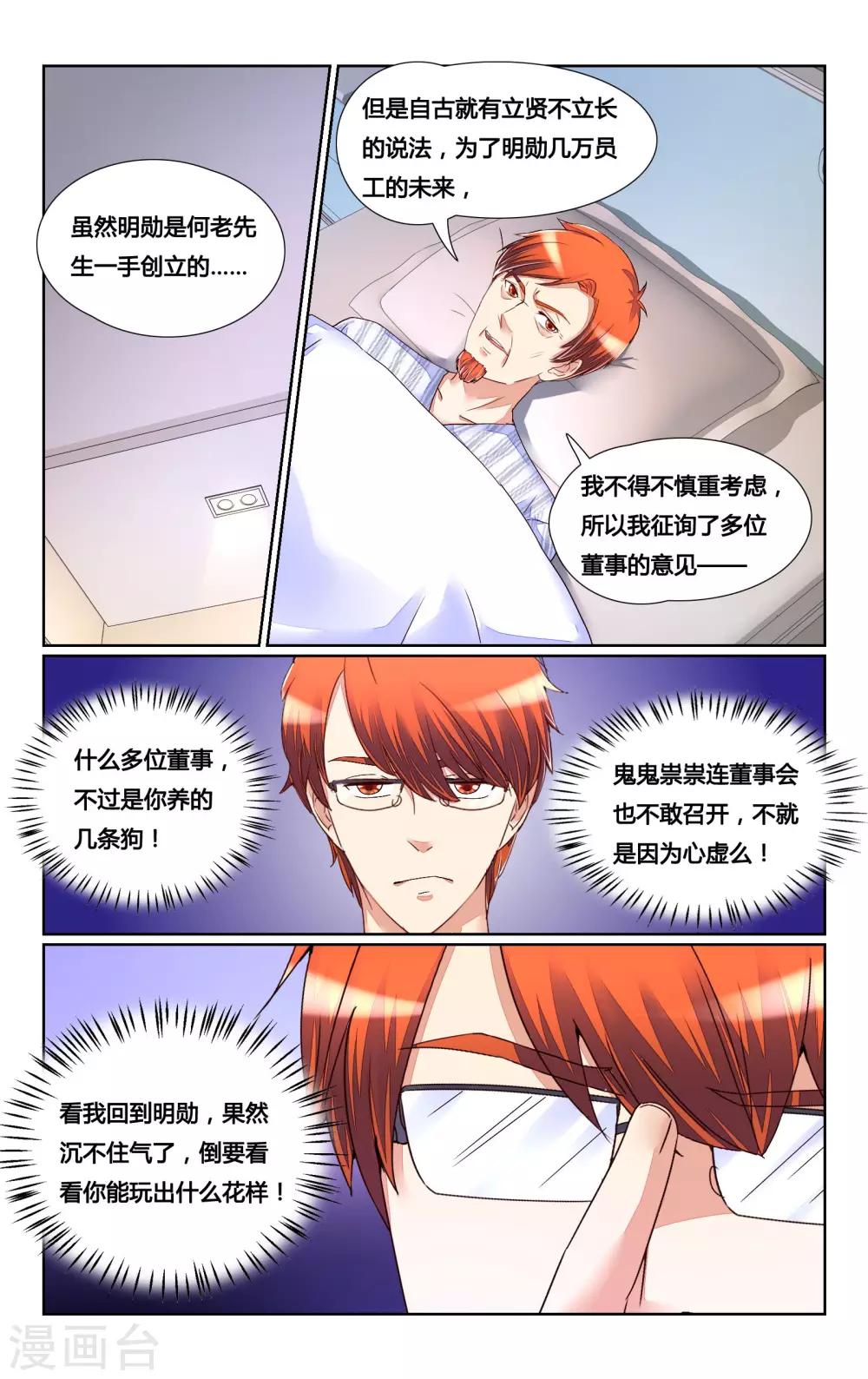 第152话0
