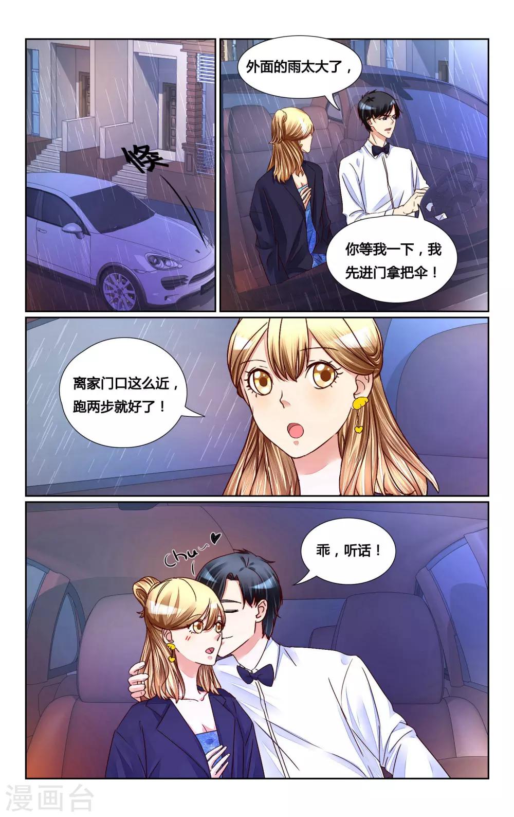 第154话0