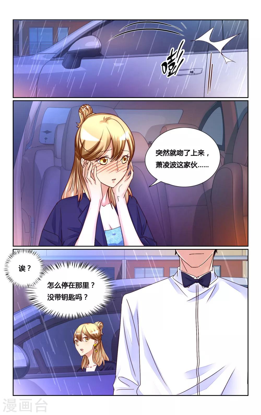 第154话1