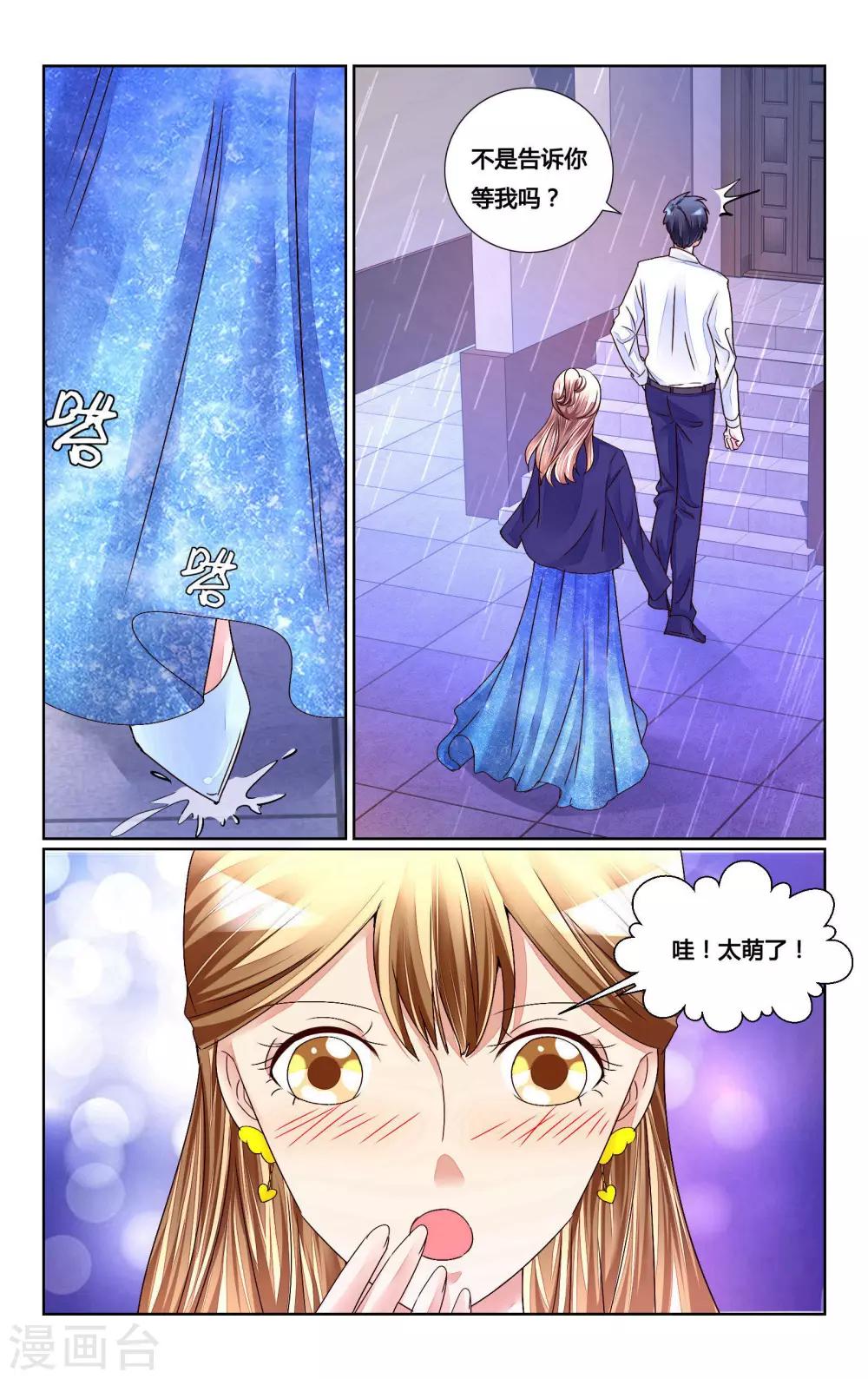 第154话2