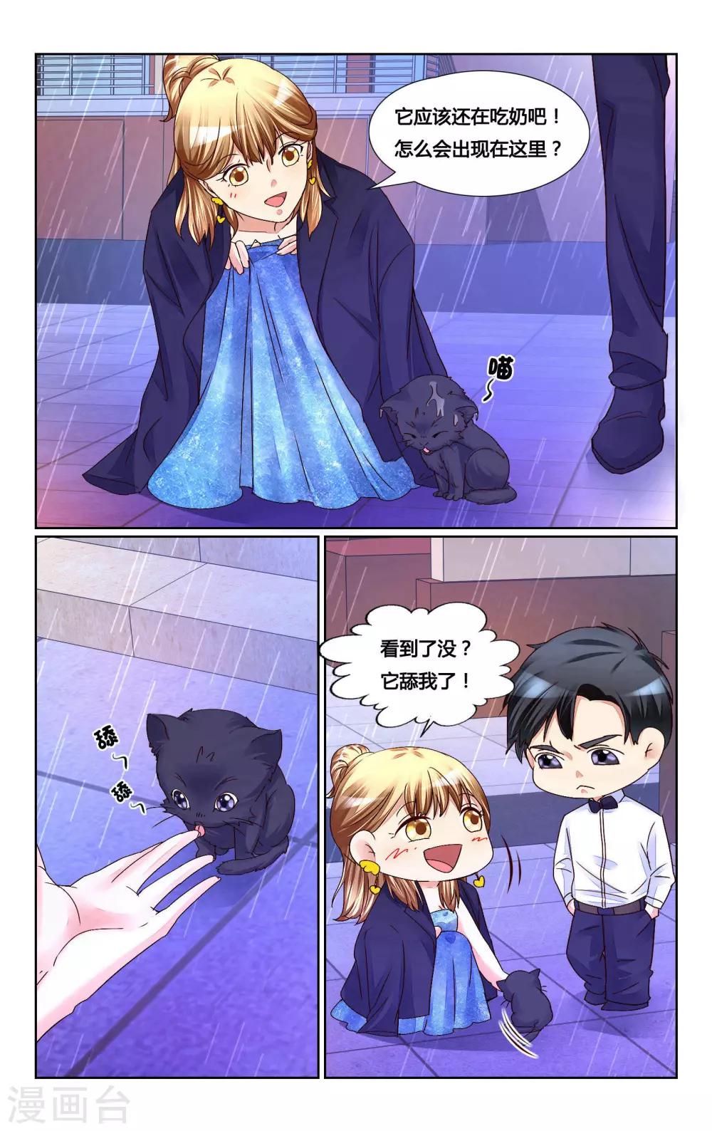 第154话3