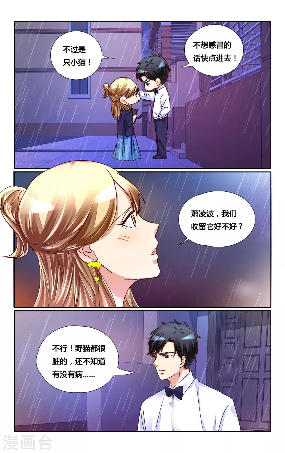 第154话4