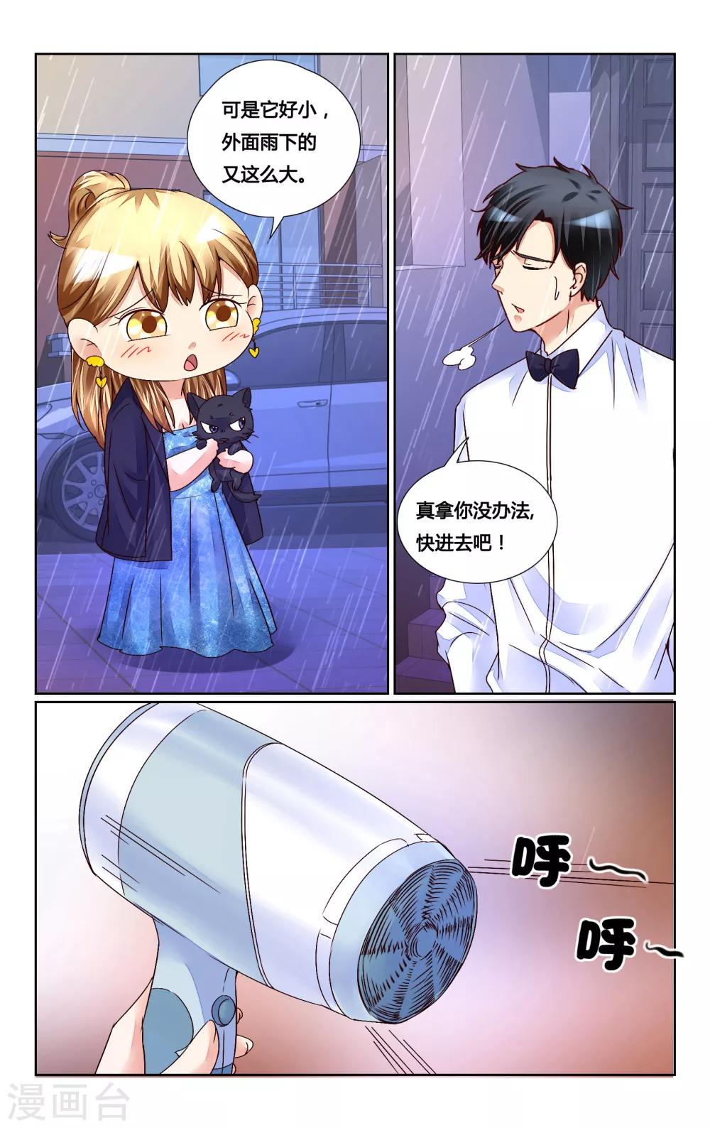 第154话5