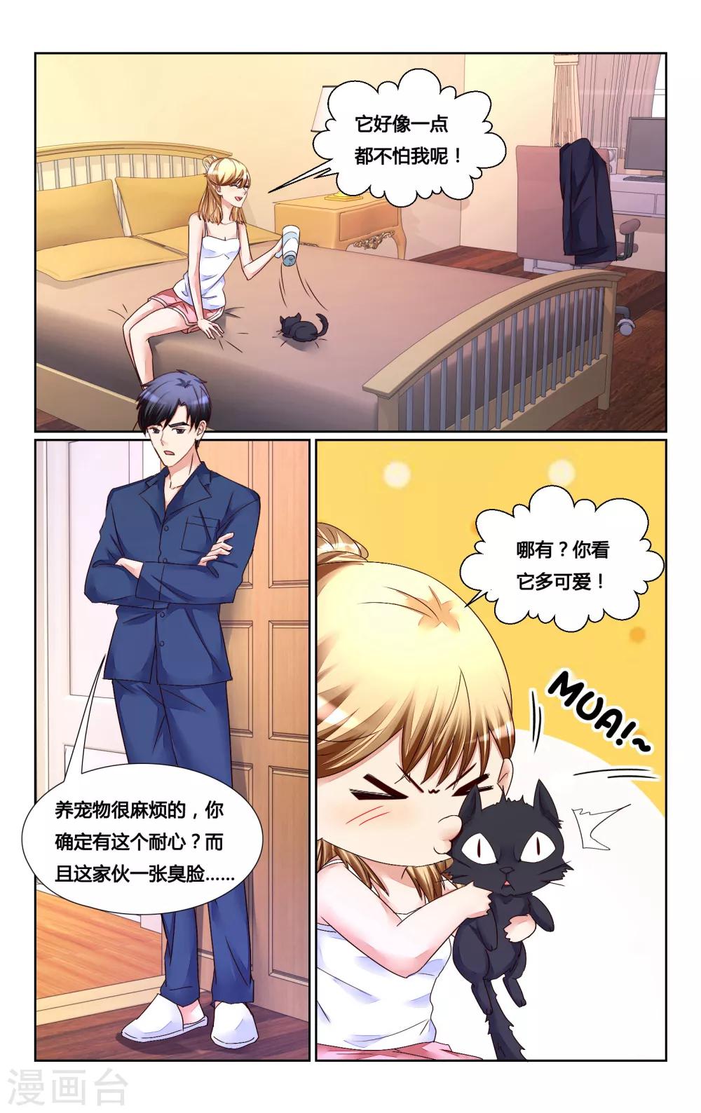 第154话6