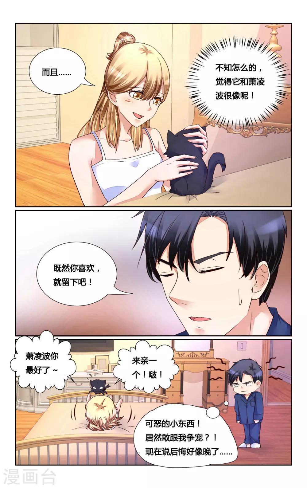 第154话7