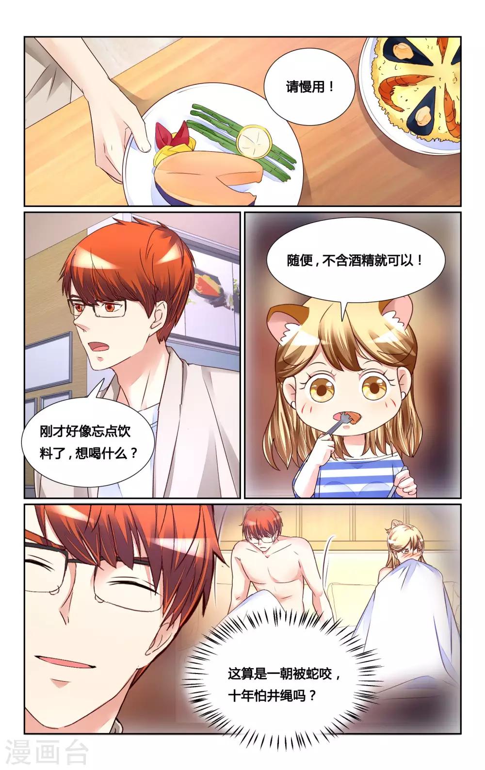 第159话0