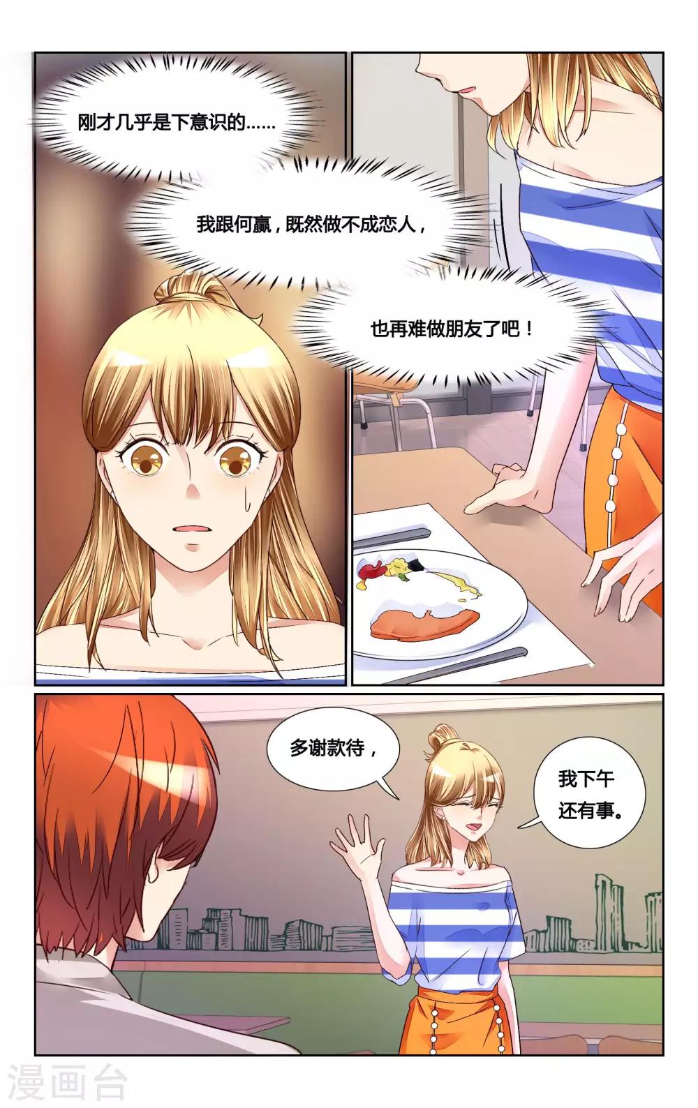 第159话1
