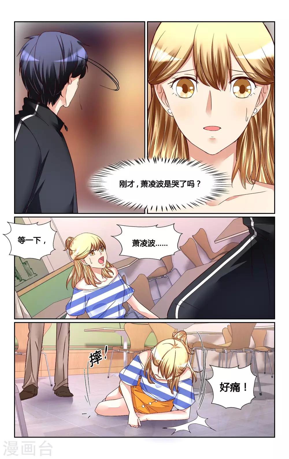 第159话10