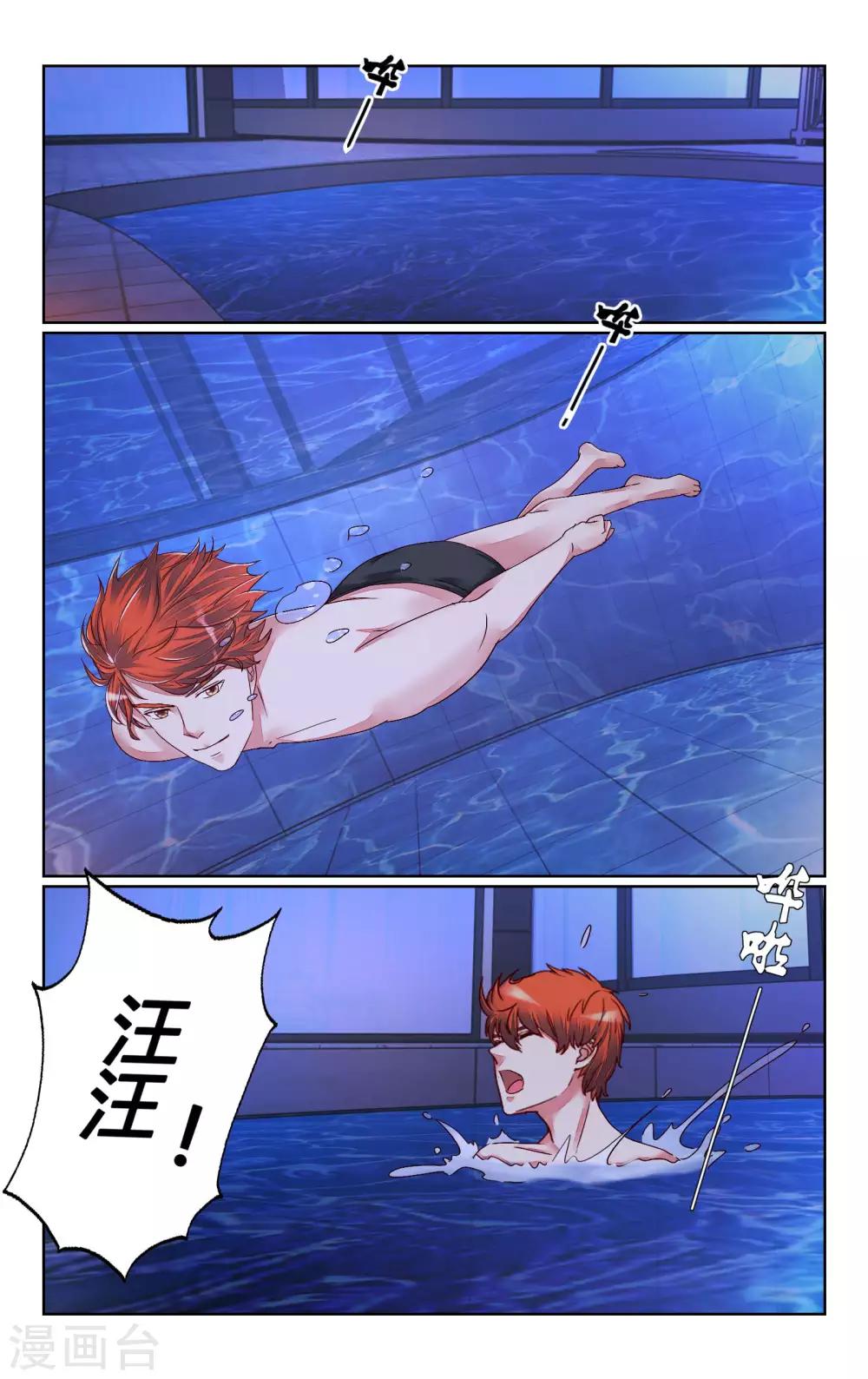 第160话0