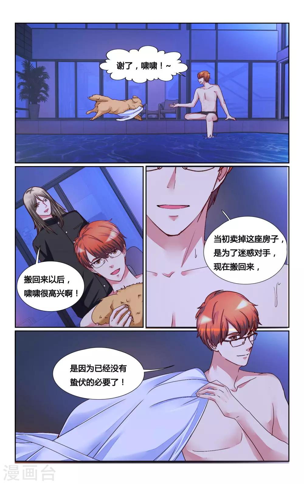 第160话1