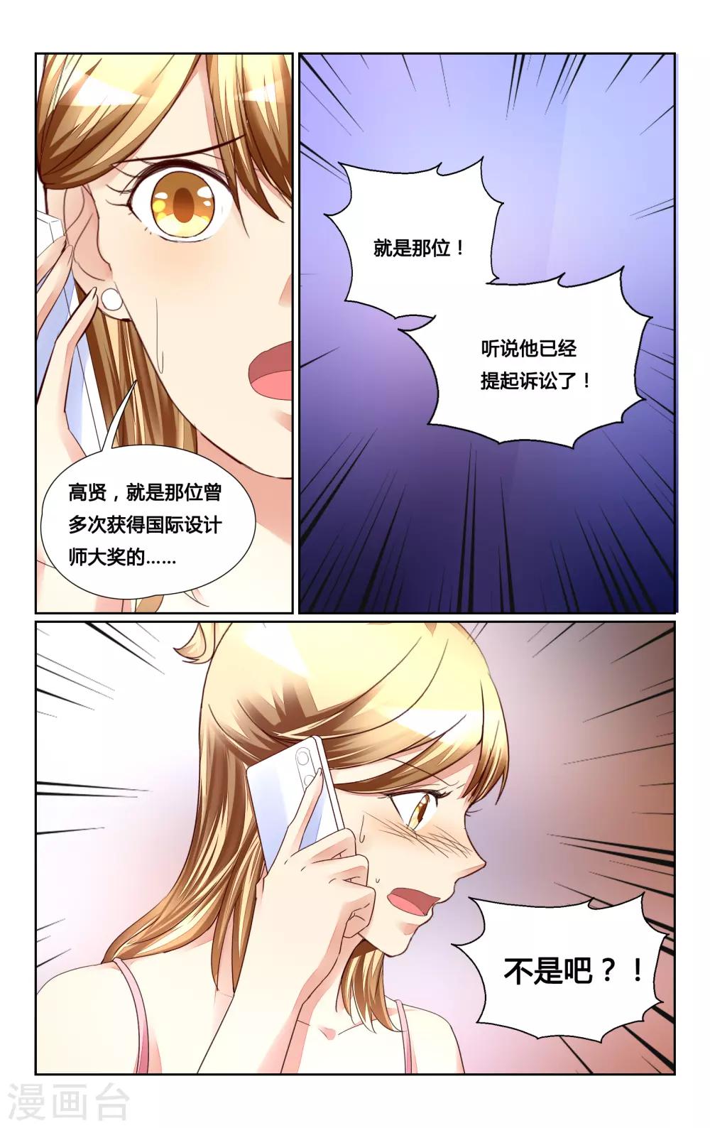 第160话11