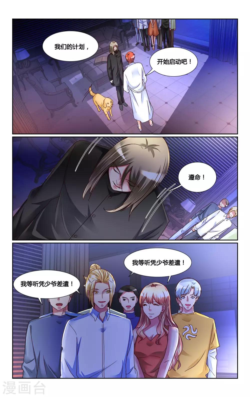 第160话2