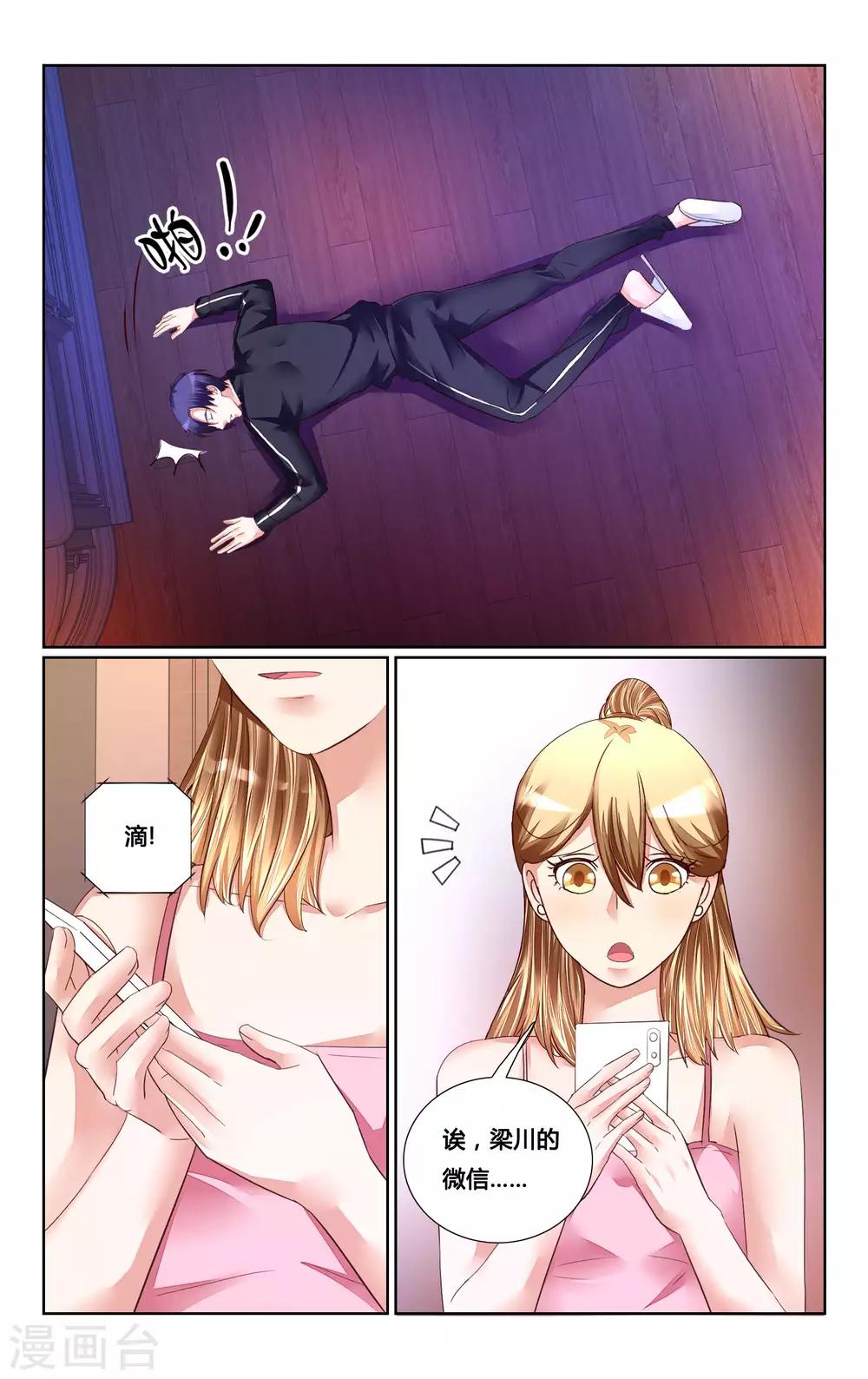 第160话7