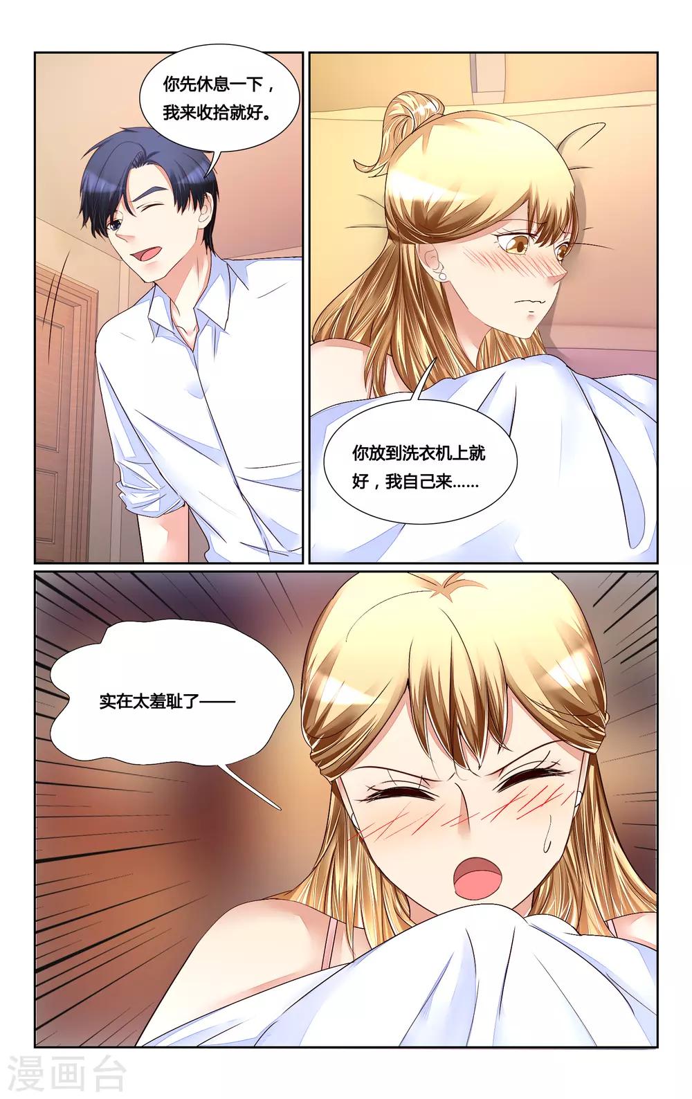 第163话0