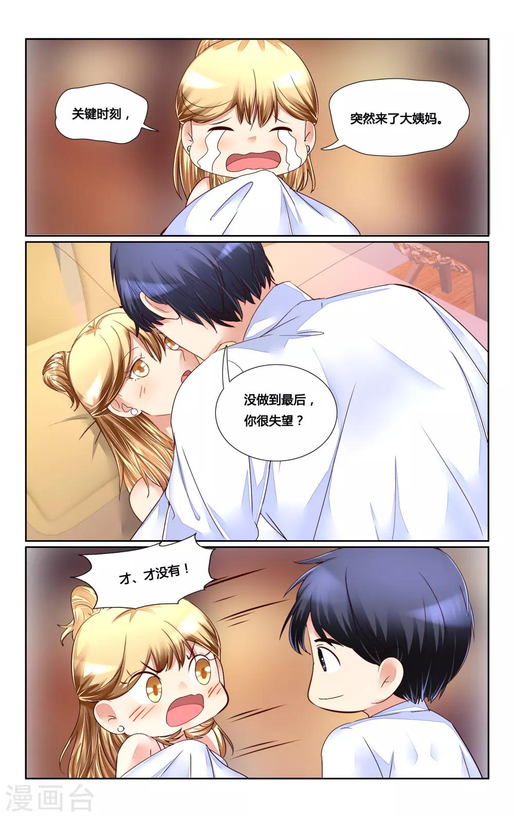第163话1
