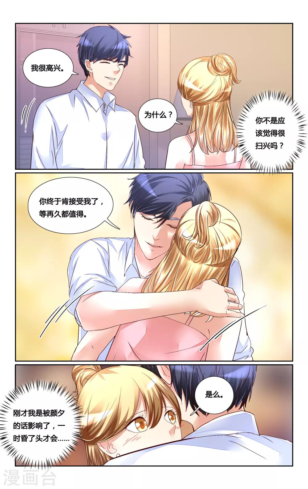 第163话2