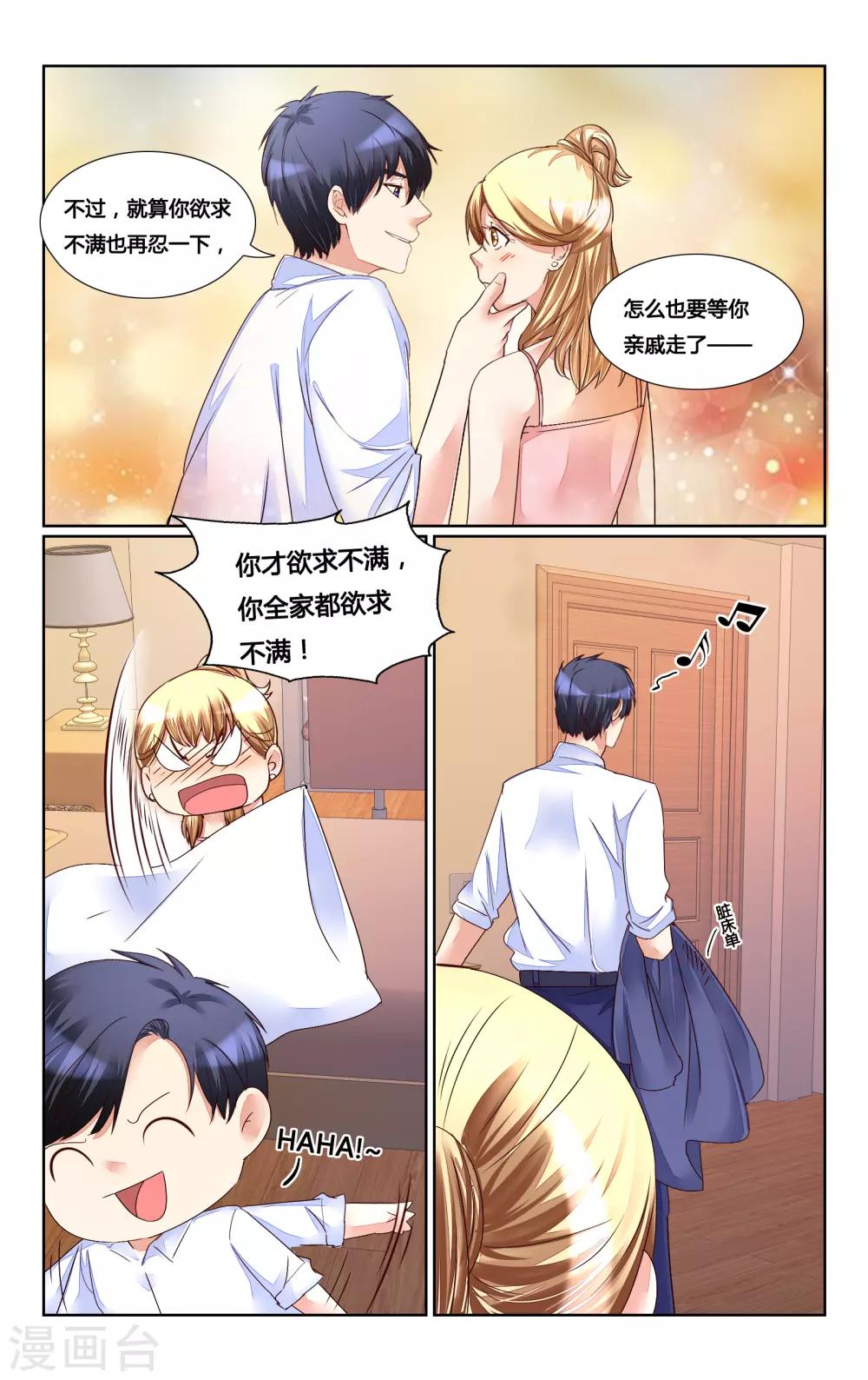 第163话3