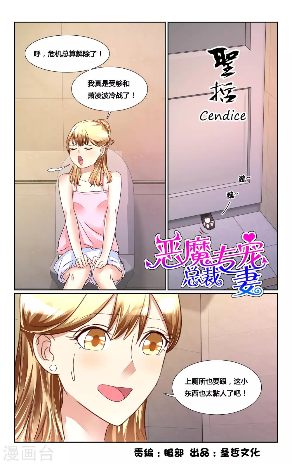 第163话4