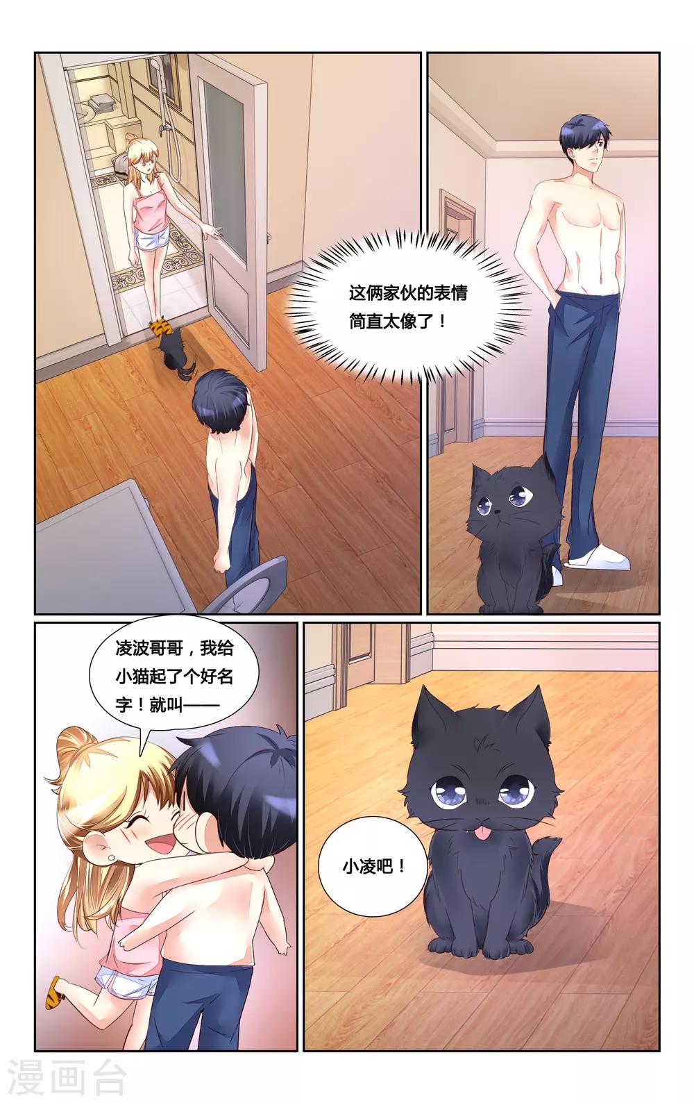 第163话5