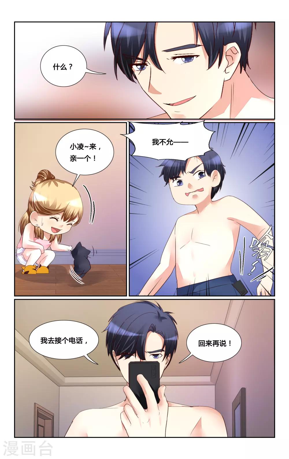 第163话6
