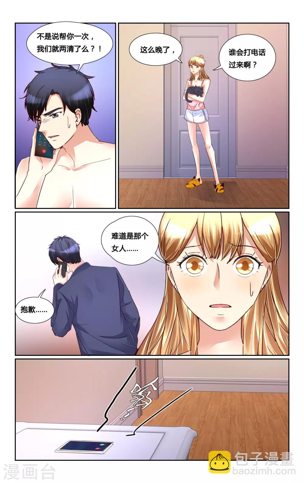 第163话7