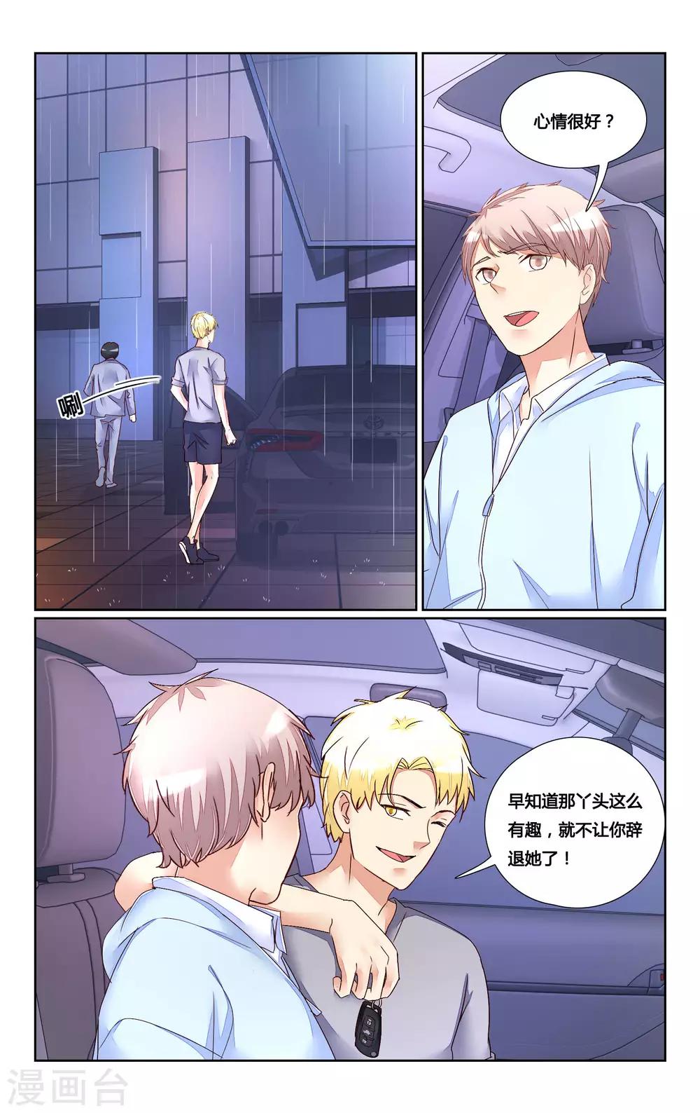 第167话0