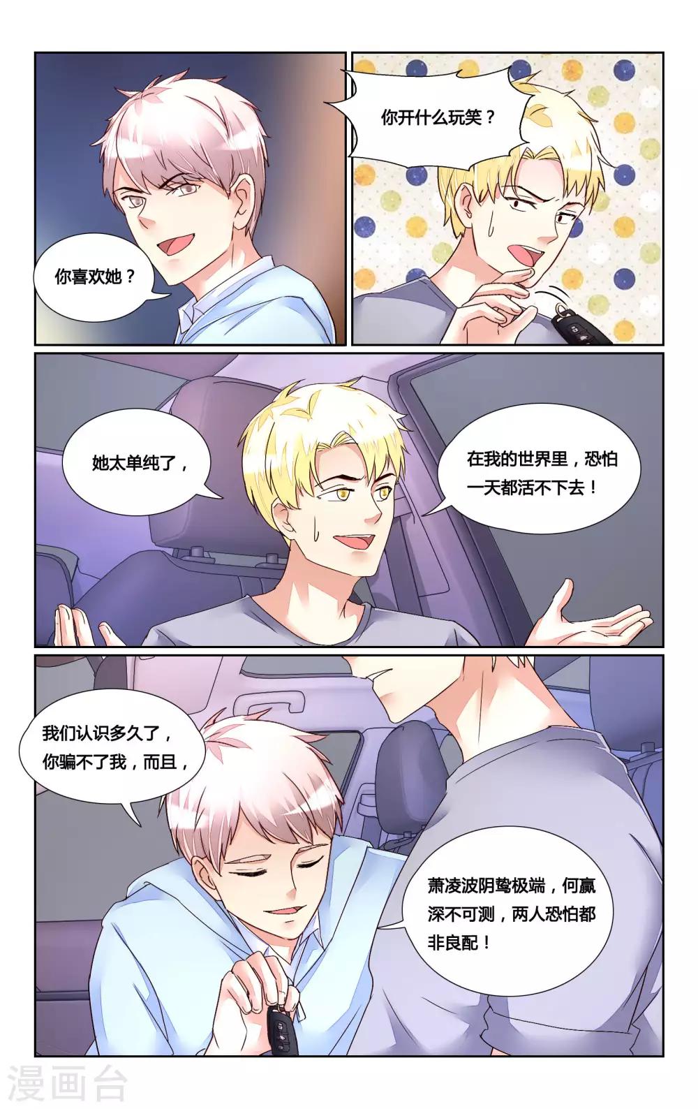 第167话1