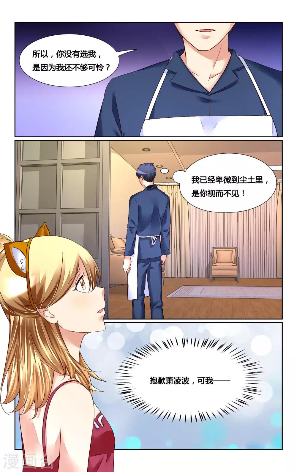 第167话11