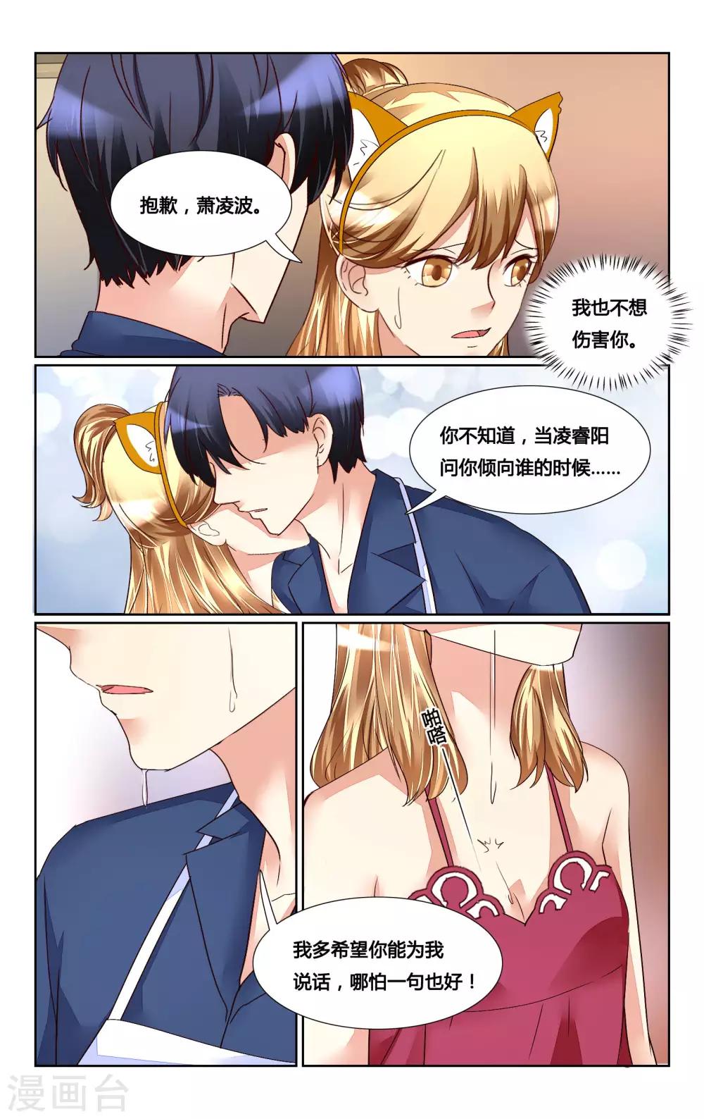 第167话9