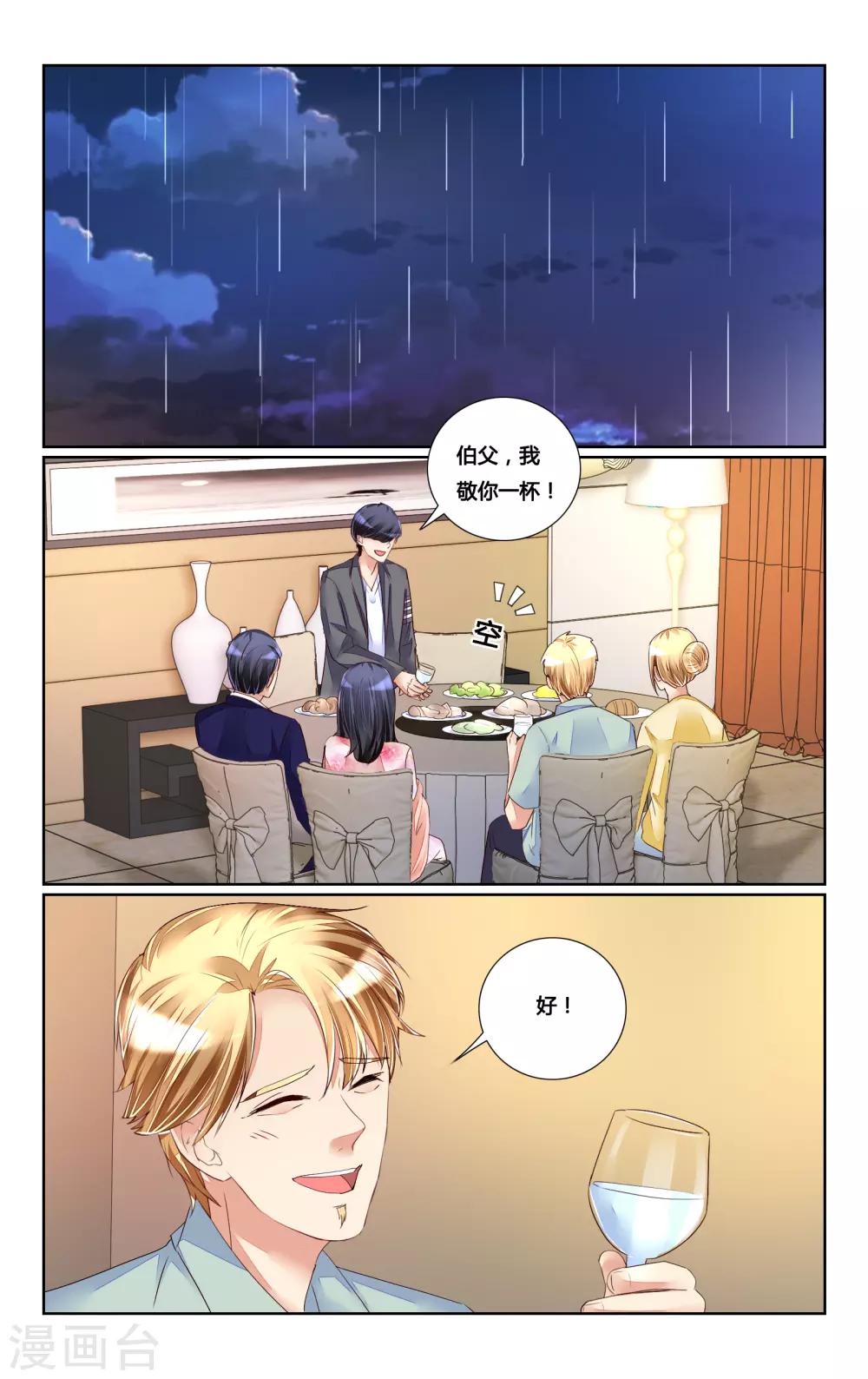 第170话0