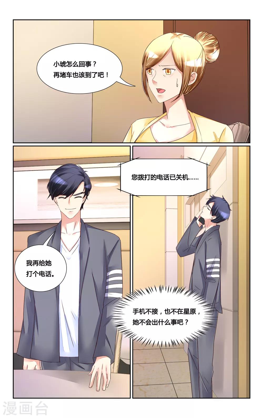 第170话1