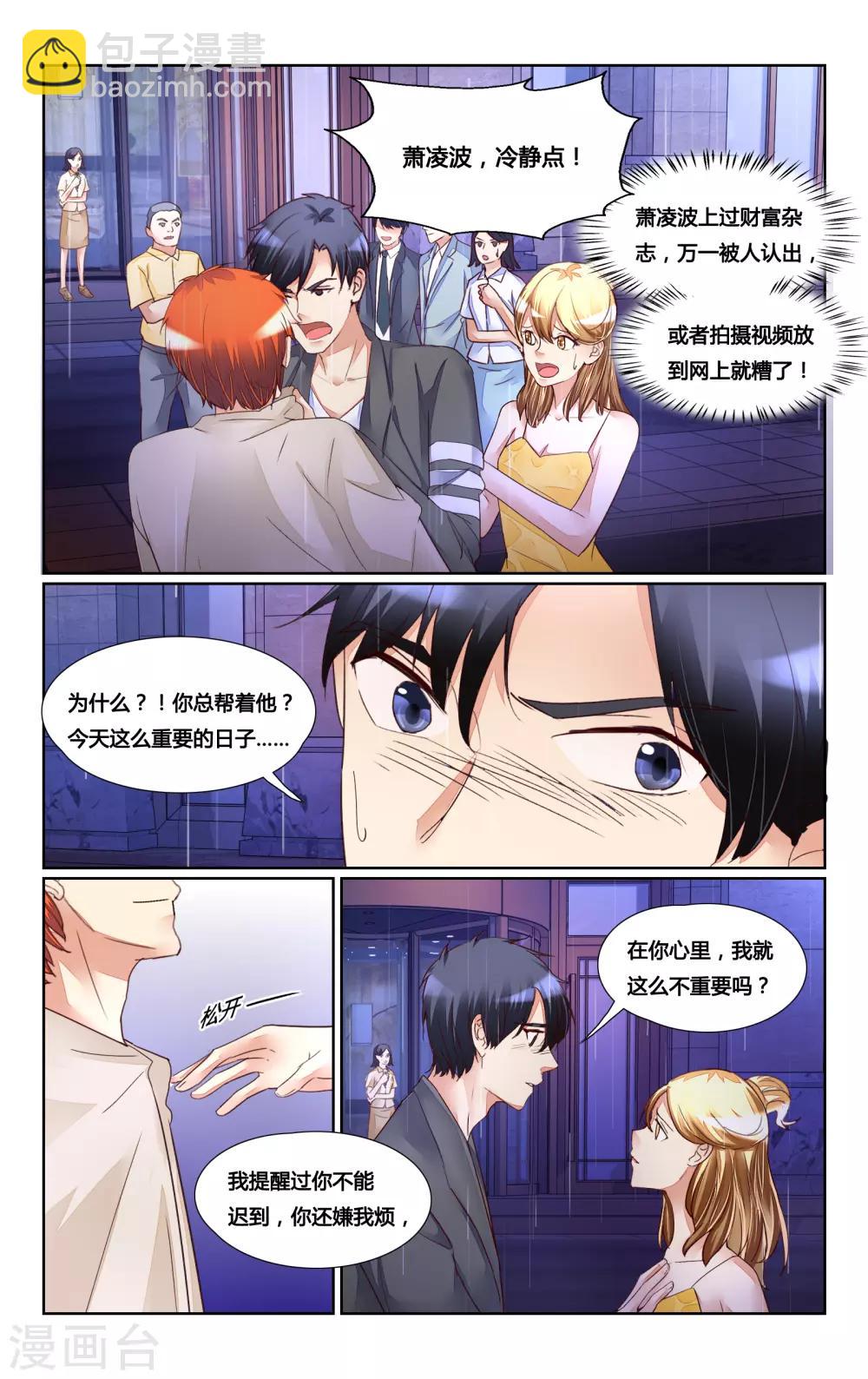 第170话10