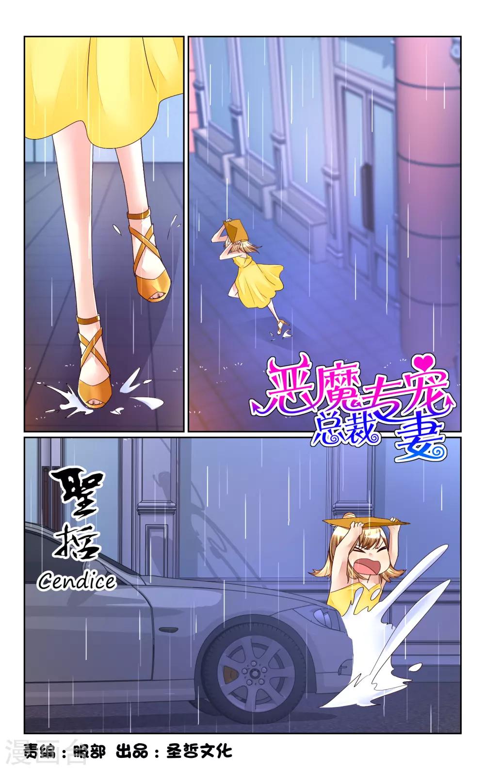 第170话2
