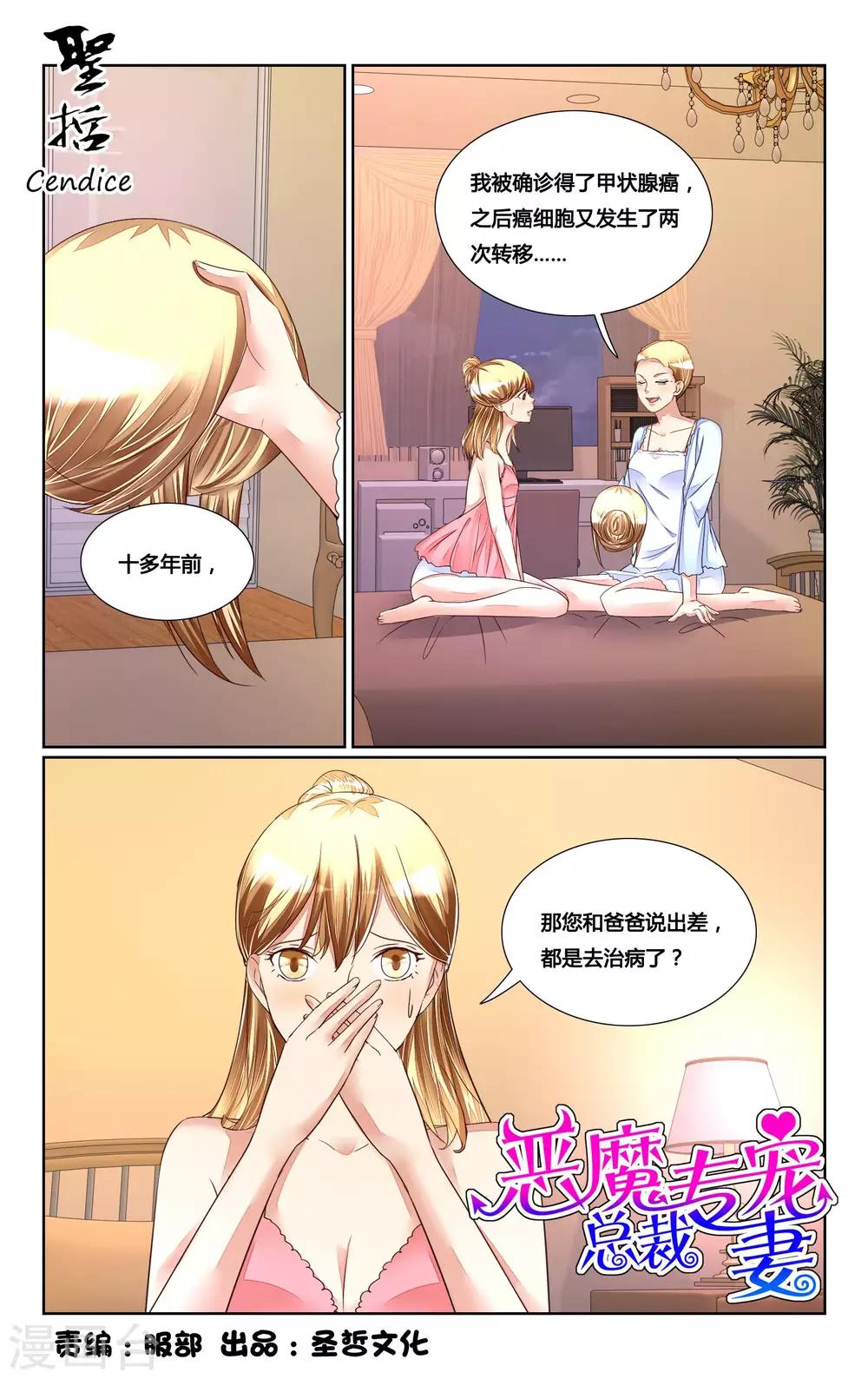第173话0
