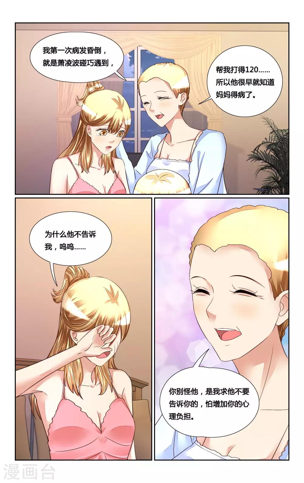 第173话1