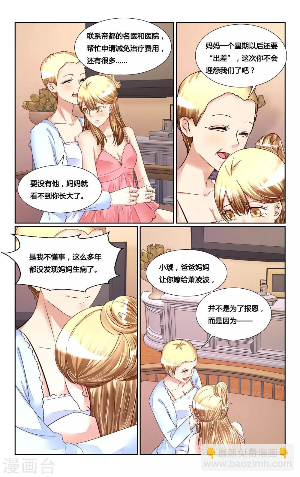 第173话2