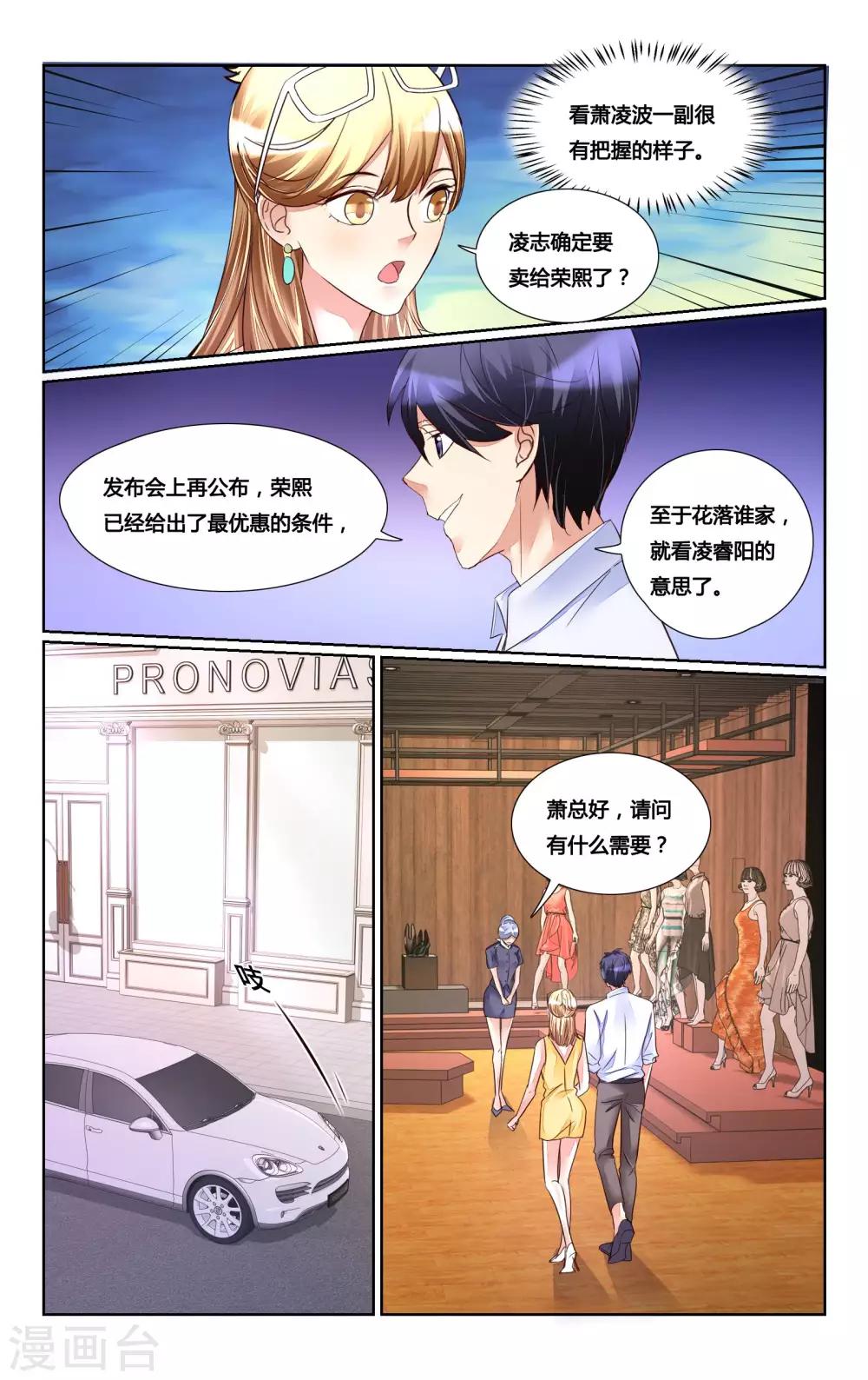 第173话6