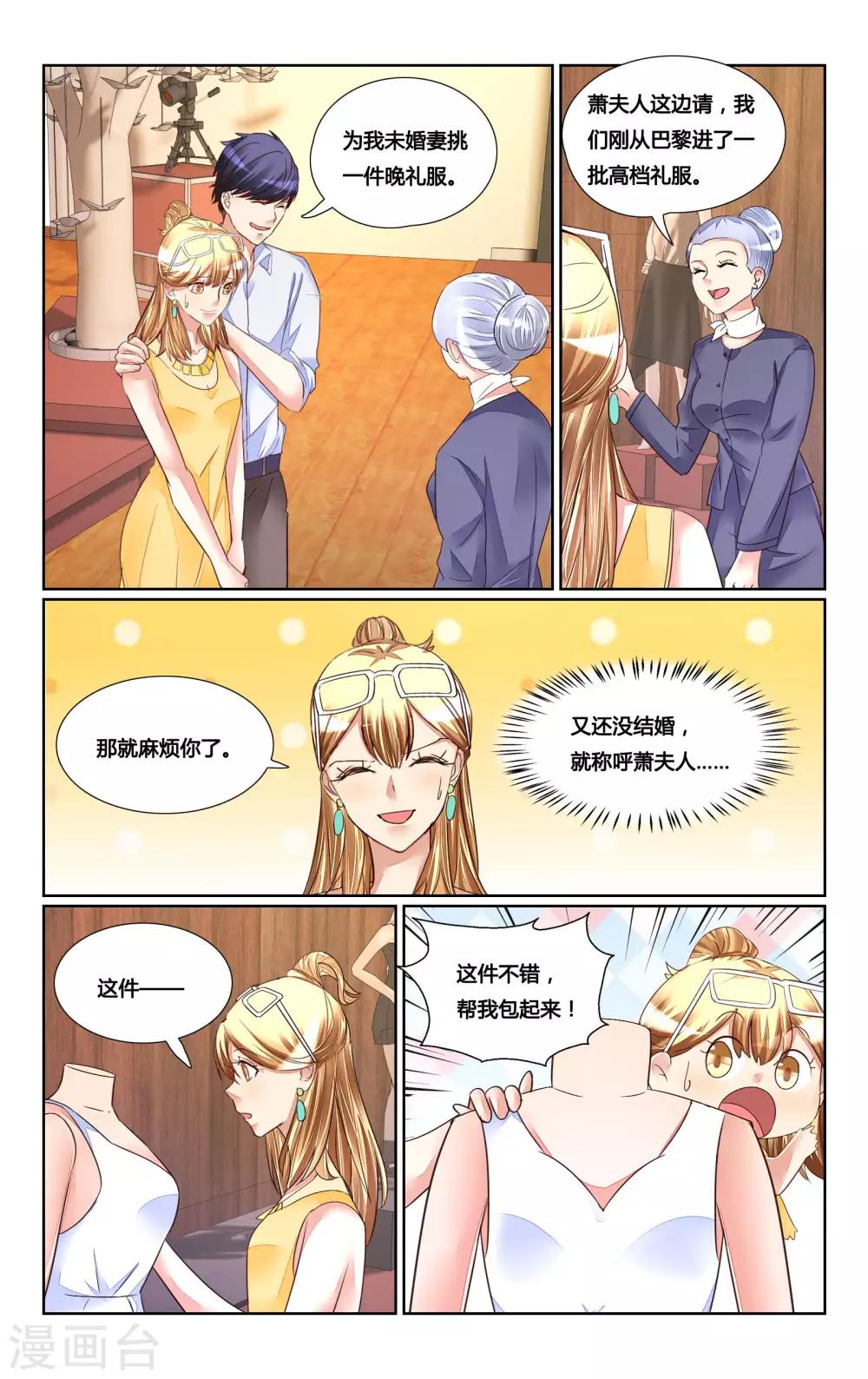 第173话7
