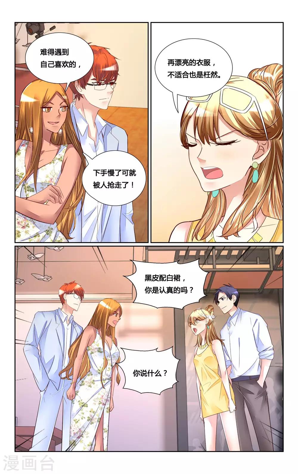 第173话9