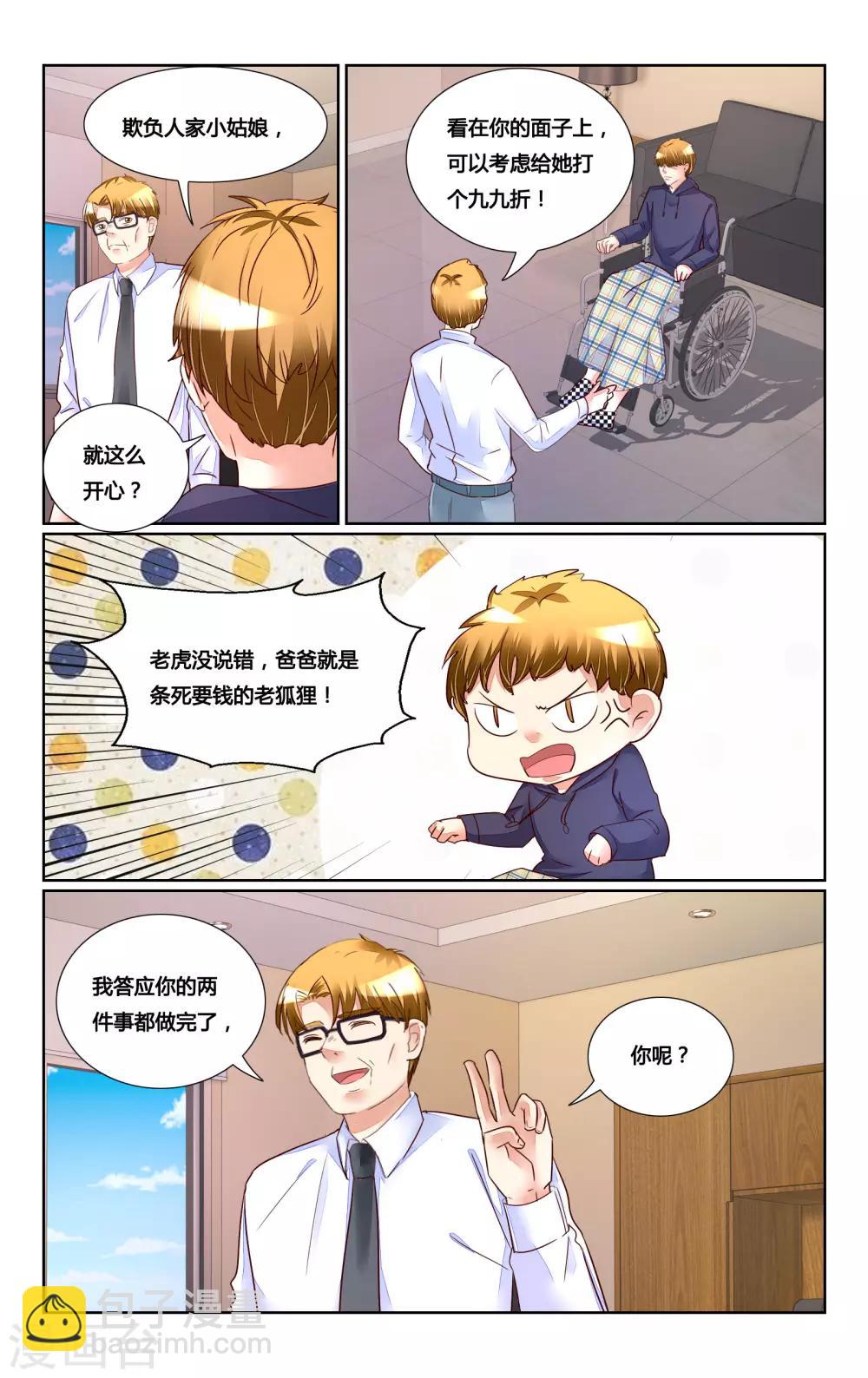 第180话2