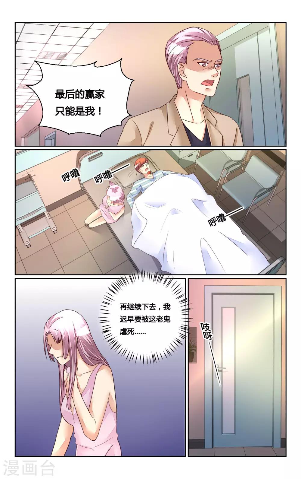 第180话8