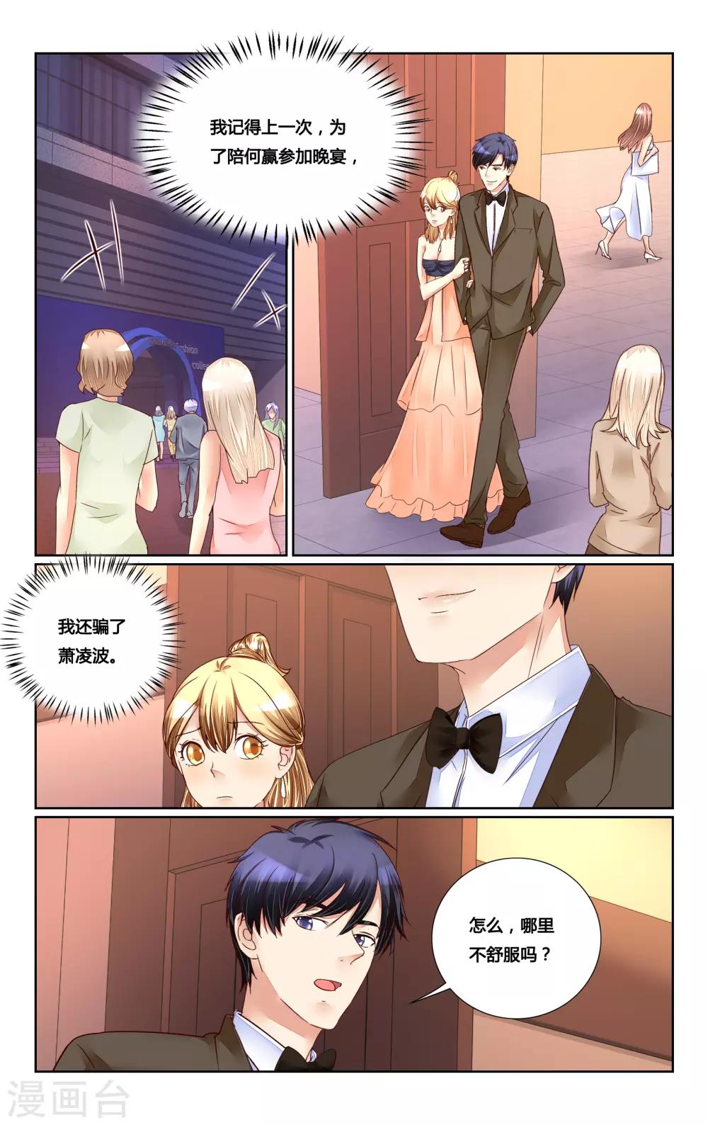 第181话0