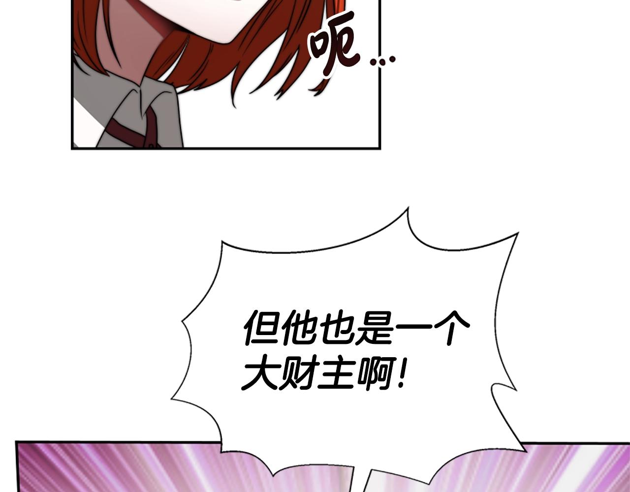 第5话 站起来了200